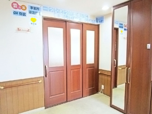 愛の家グループホーム弥富