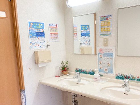 愛の家グループホーム福富