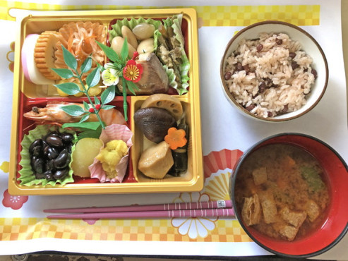 愛の家グループホーム関倉知