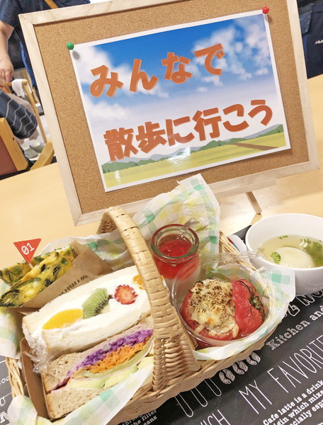 愛の家グループホーム明石大久保町茜