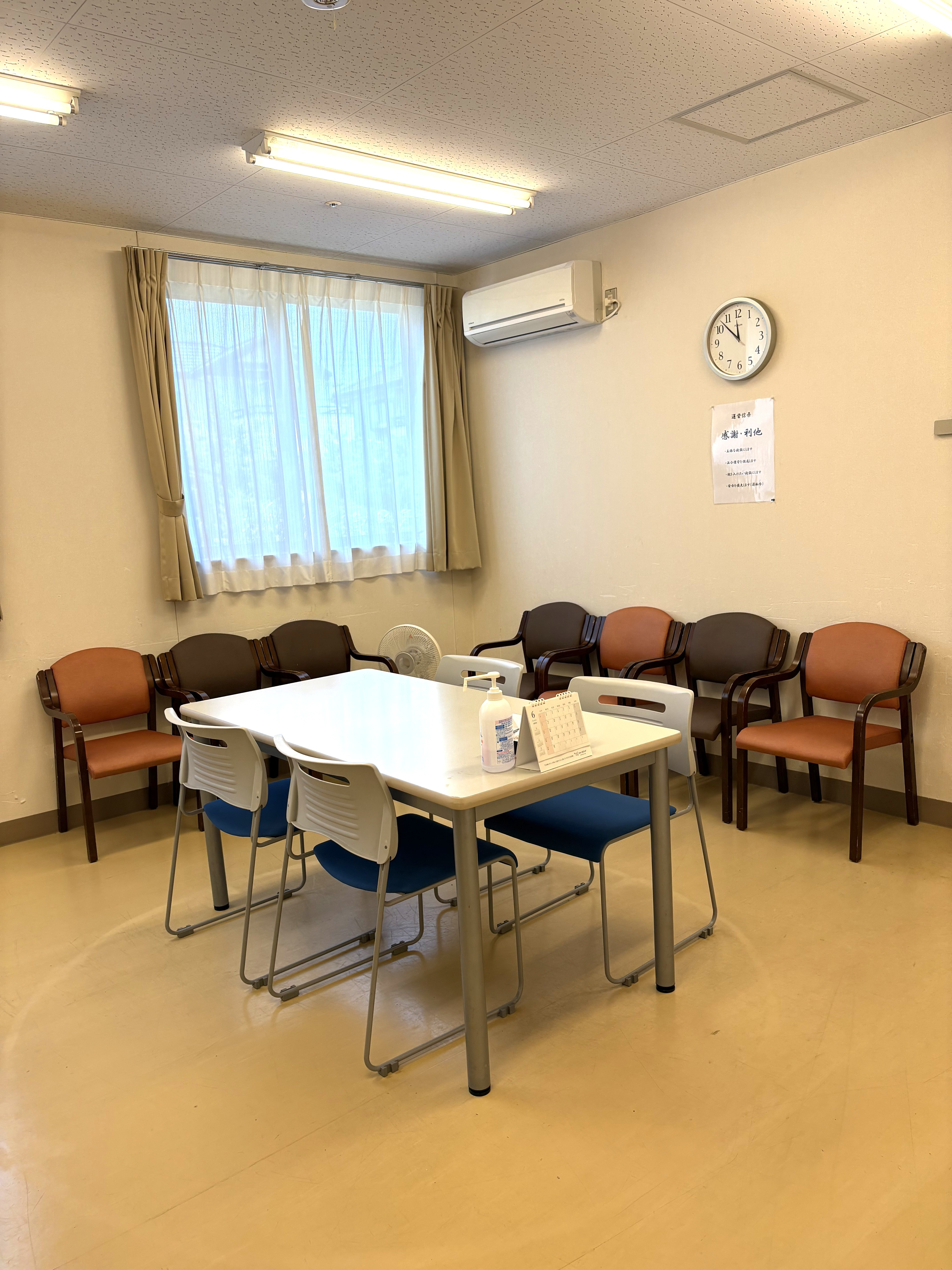 ふるさとホーム坂戸