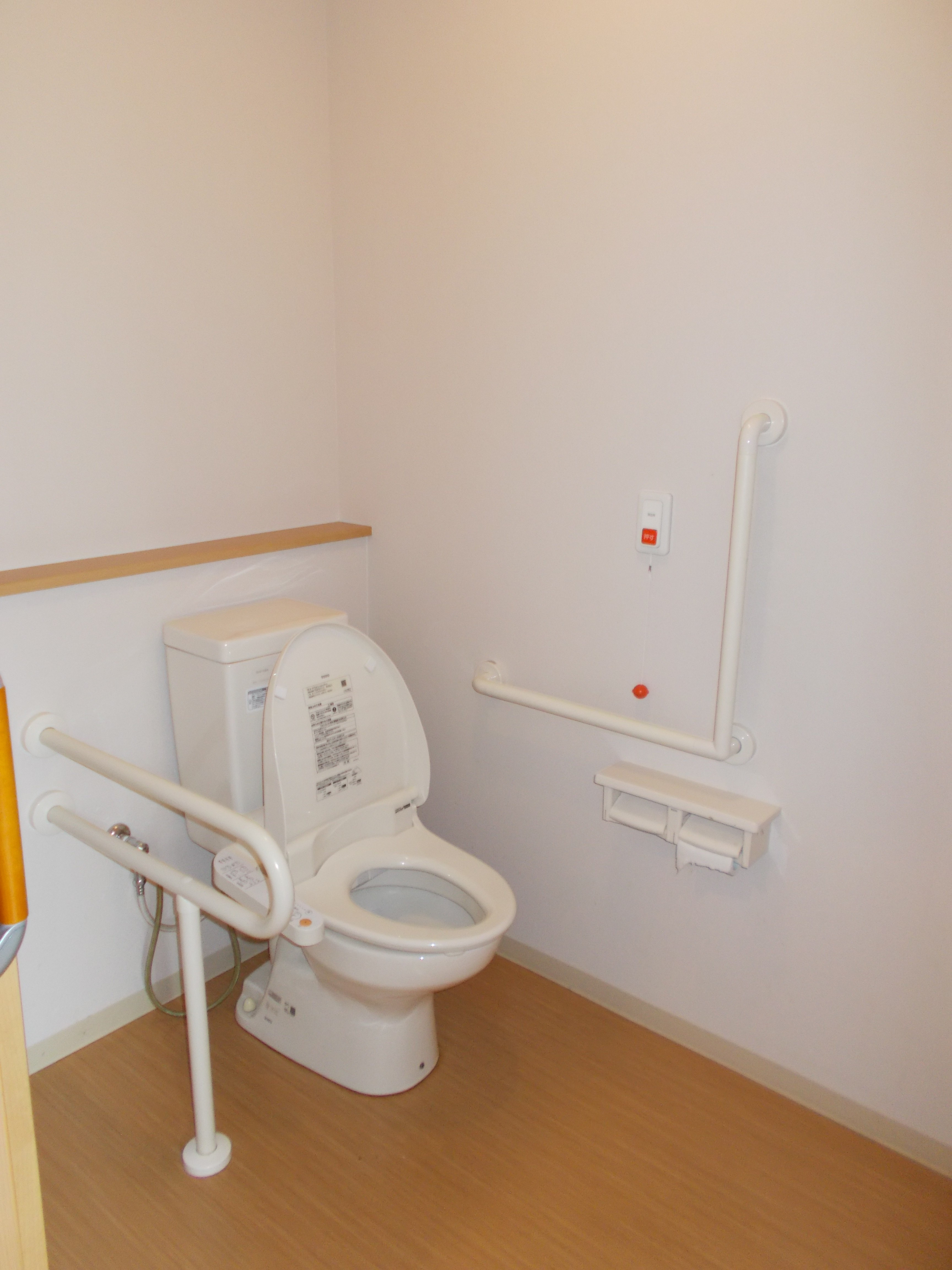 ふるさとホーム栃木