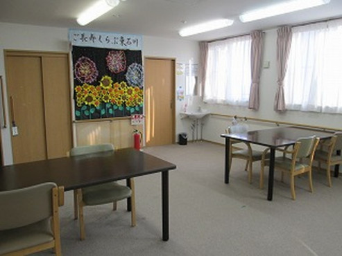 ご長寿くらぶ東石川