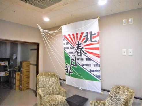 サンライズ・ヴィラ北春日部