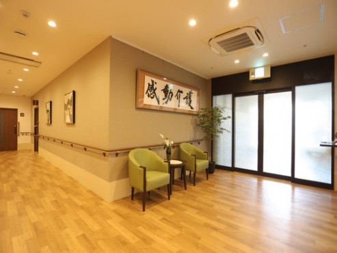 しゃくじい台翔裕館