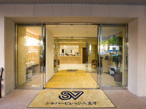 シルバービレッジ八王子