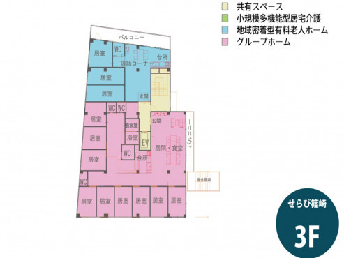 せらび篠崎グループホーム
