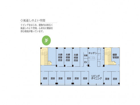 せらび新宿グループホーム