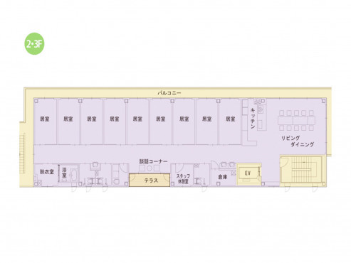 せらび東久留米