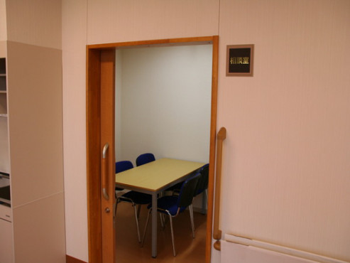 ソレイユ暖暖（だんだん）