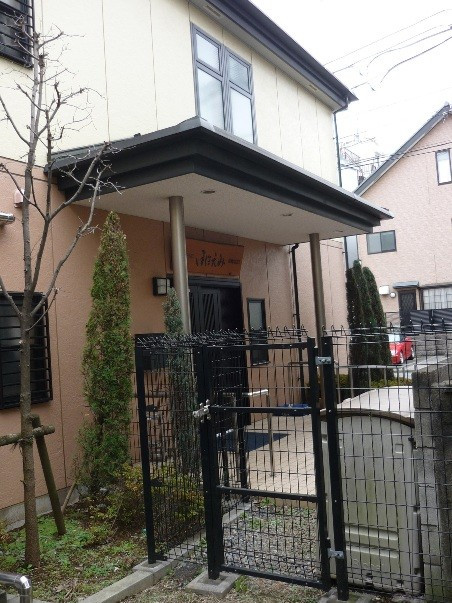 グループホーム　ニチイケアセンター板橋大谷口