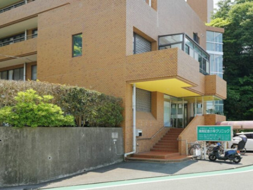 逗子ヘルス・ケア・マンション