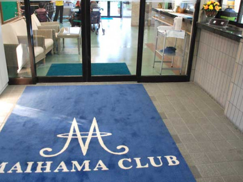 舞浜倶楽部 富士見サンヴァーロ