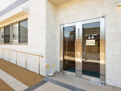 ゆいま～る中沢