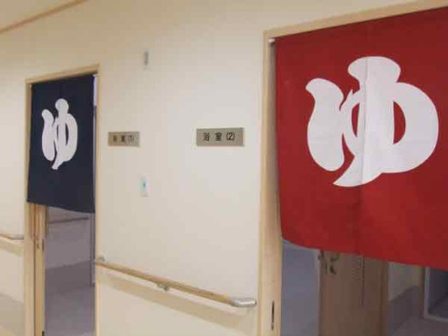 新ライフパートナー平野