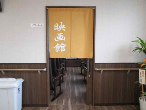 ライフパートナー今福