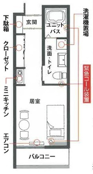 ザ・ウィングホーム和楽久