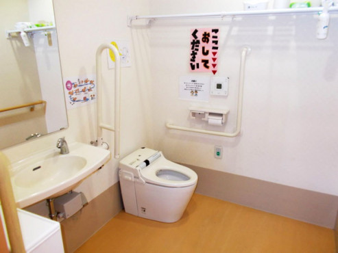 グループホームかりん