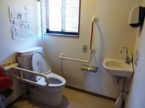 グループホームふゆざくら