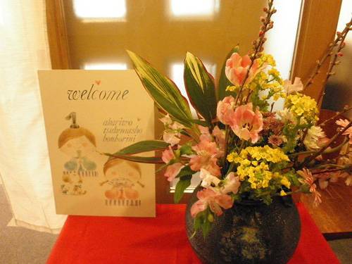 アクティブライフ神戸