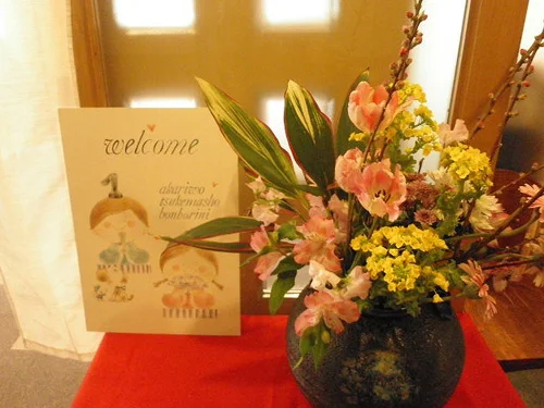 アクティブライフ神戸