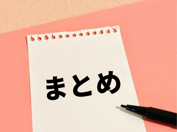 ケアハウスと有料老人ホームの違いについて解説まとめ