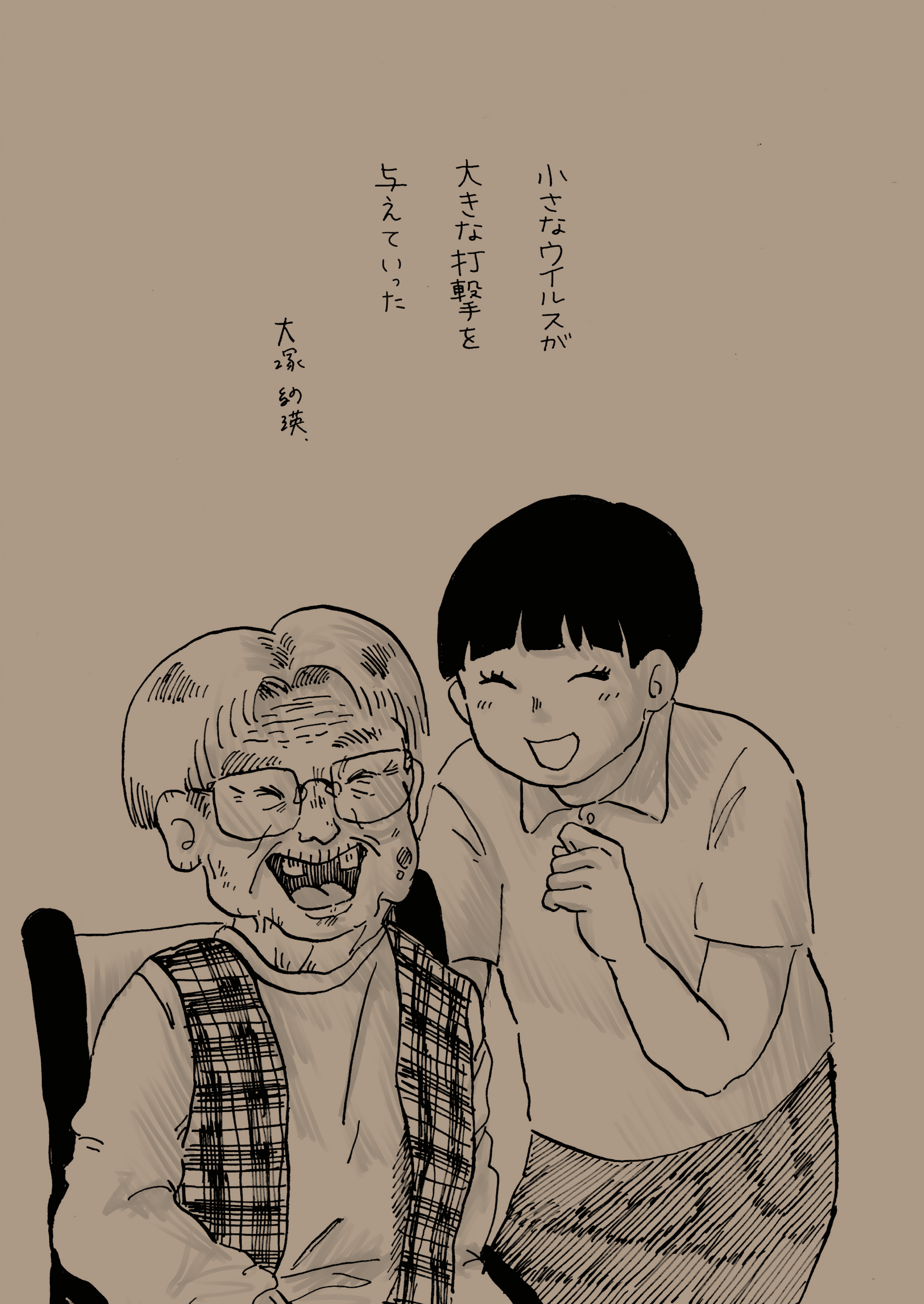 suimoamaimo_202310 (4).png