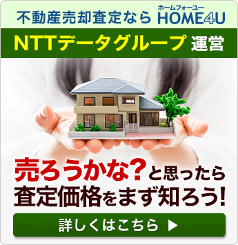 HOME4U