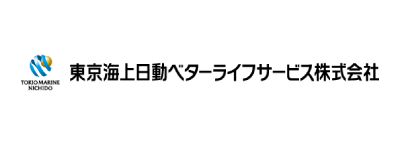 東京海上日動ベターライフサービス株式会社
