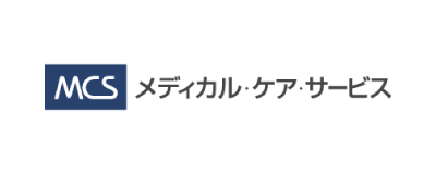 メディカル・ケア・サービス